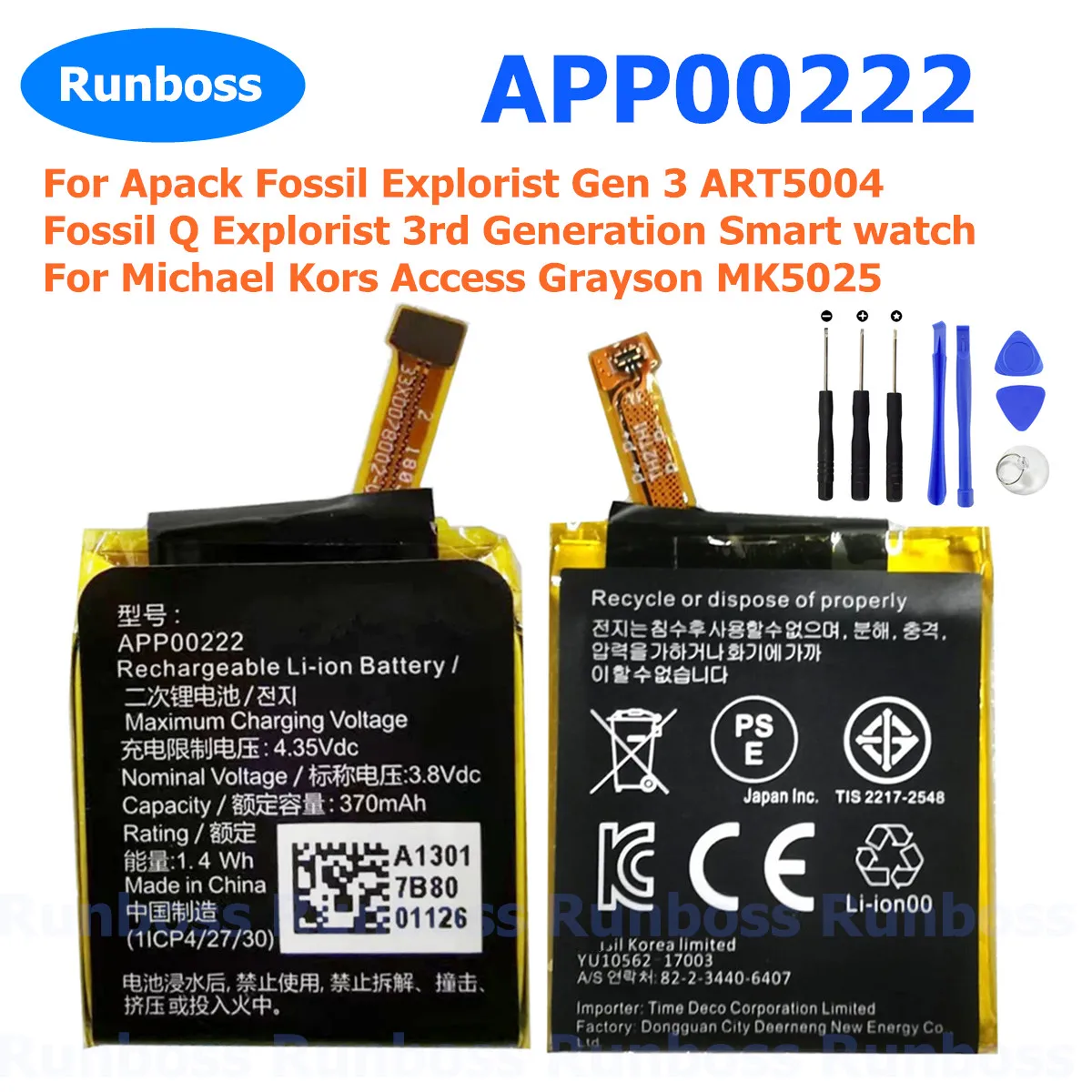 APP00222 Battery for Apack Fossil Explorist Gen 3 ART5004 Fossil Q Explorist 3rd Generation Michael Kors Access Grayson MK5025