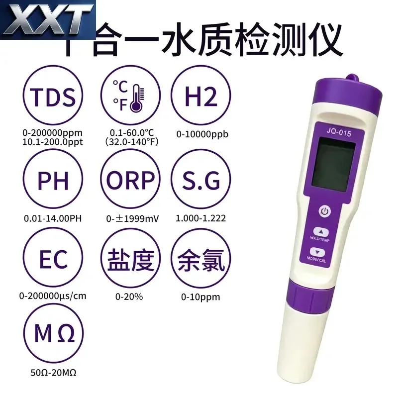 XXT Residual chlorine ten-in-one water quality , multi-functional pen pH acidity meter salinity meter tds water