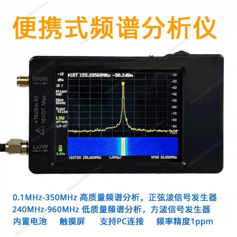 For handheld spectrum analyzer 10K-960MHz wireless microphone walkie-talkie