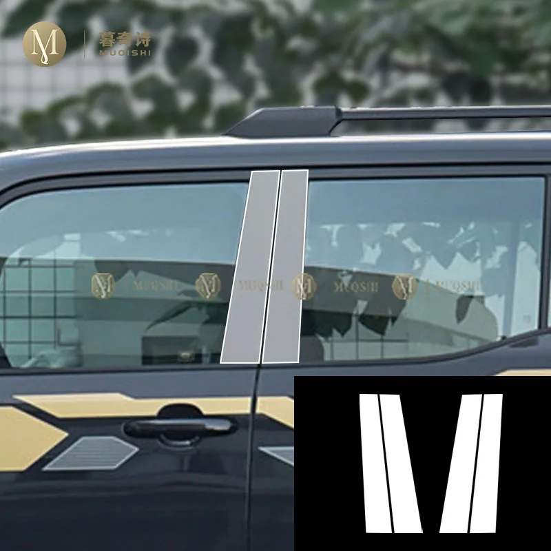 عمود سيارة B/C مضاد للخدش PPF/TPU طبقة رقيقة واقية شفافة/ألياف الكربون ملصق لتويوتا برادو 2024-2025 #2