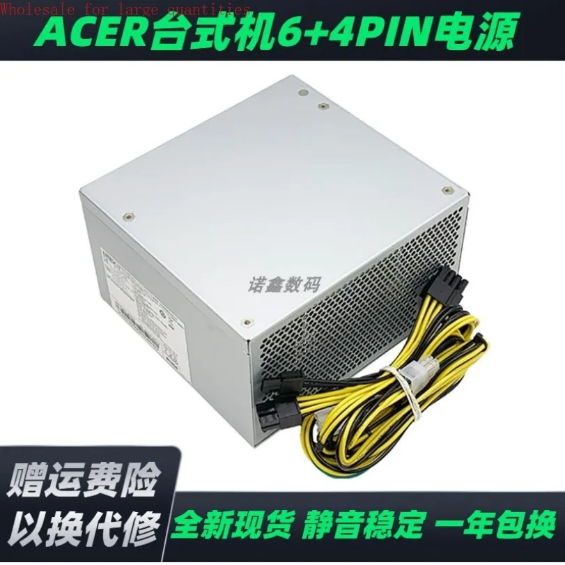 لشركة أيسر Veriton m6660g سطح المكتب 6 دبوس 300 واط امدادات الطاقة PA-2301-3 D17-300P2A