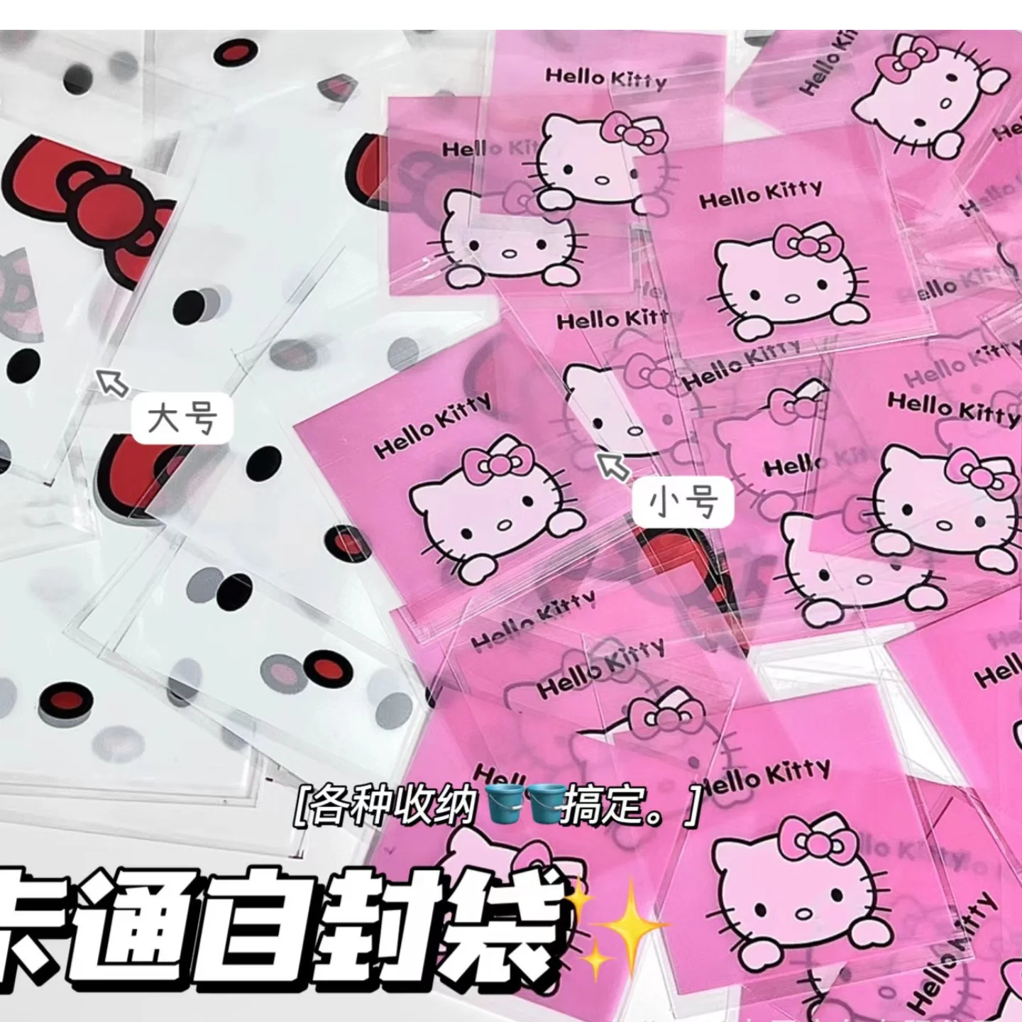 100/200Pcs Hello Kitty Kawaii Pochacco Self Sealing Opp Bag Small Gift Bag Hand Account Material Snack Candy Packaging Gifts