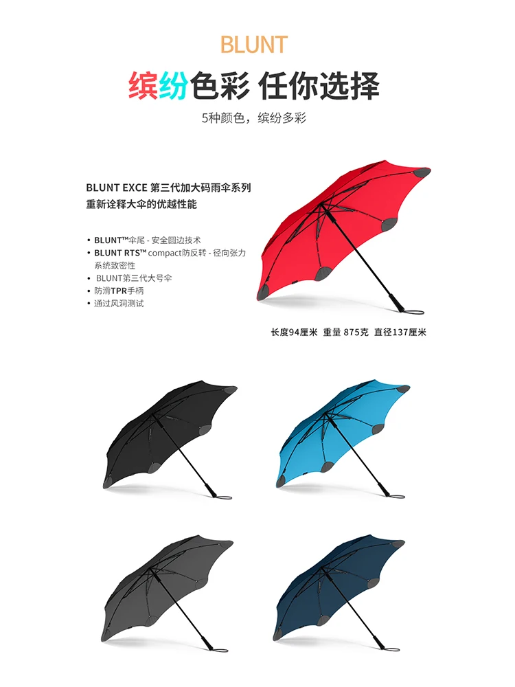 New Zealand Blunt Exec Long handled Sunshade Umbrella Sun Protection Umbrella Typhoon resistant Manual Men\'s Straight handled St