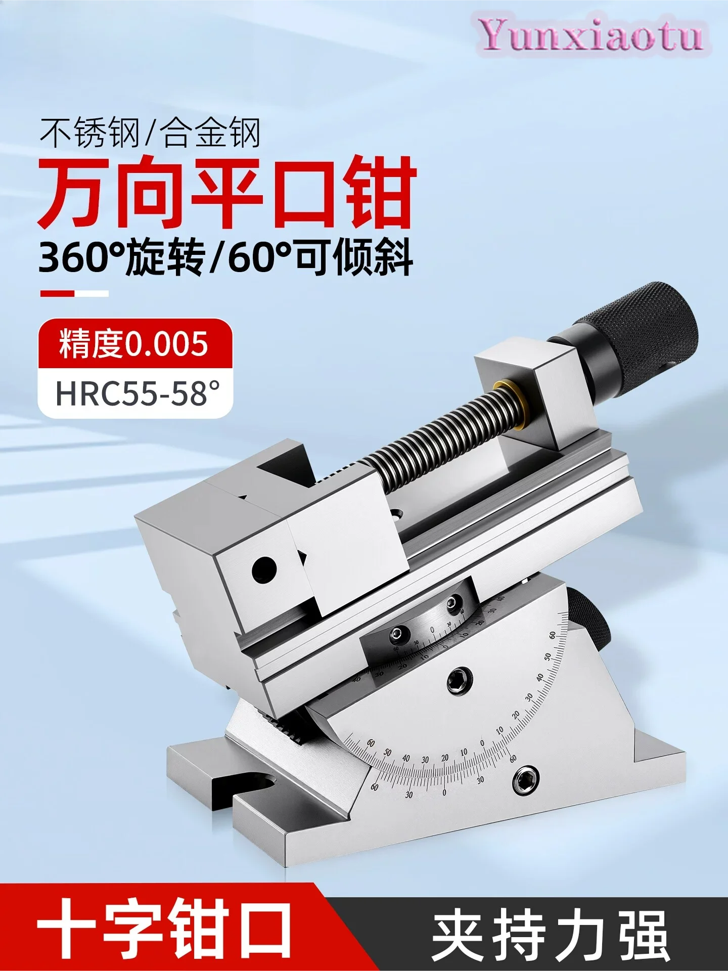 2/3 Inch Angle Flat Mouth Vise Universal Precision Vise Manual 360 Degree Adjustable Rotary Table Vise
