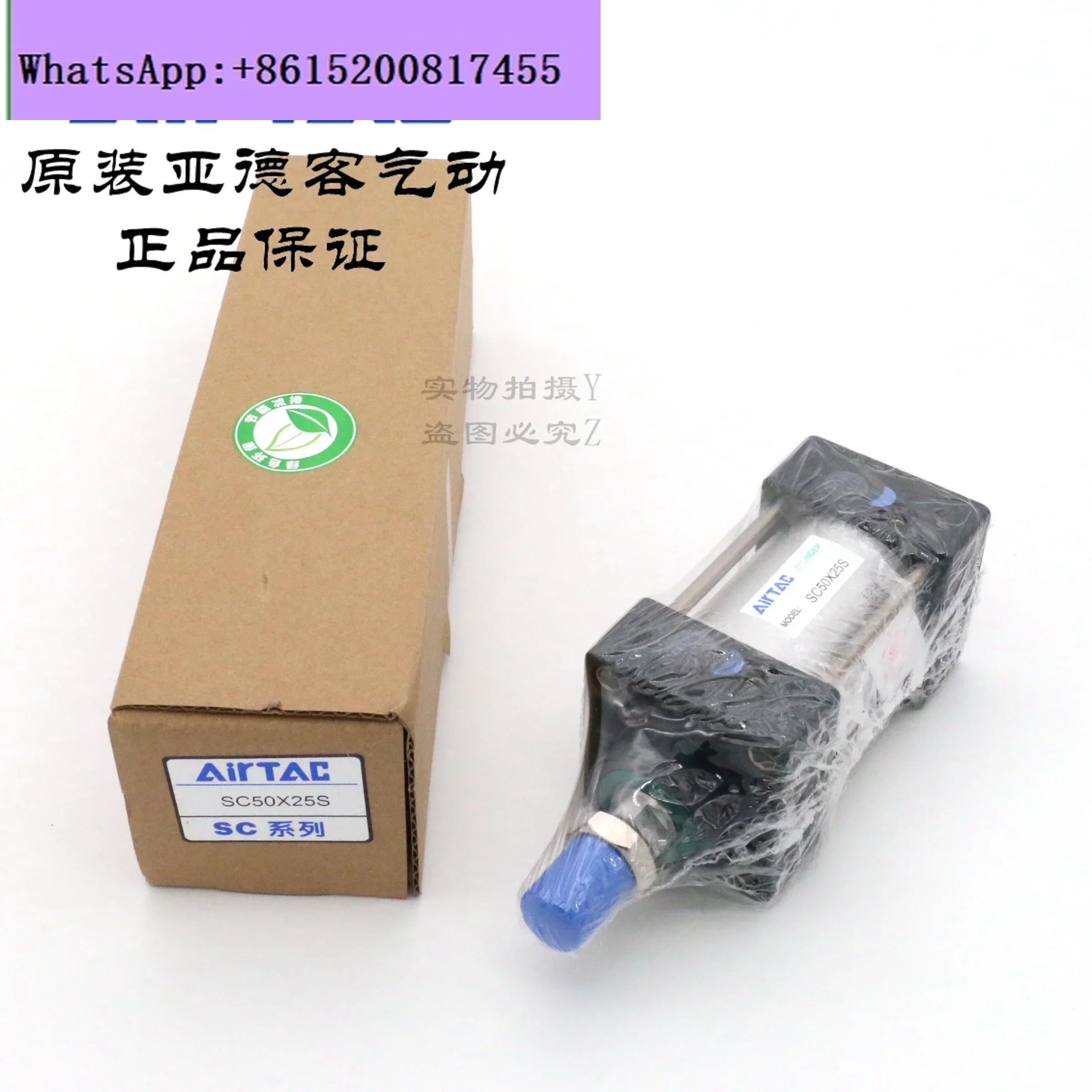 

Original Standard Cylinder SC50 * 10/20/25/30/40/50/60/75-S-H-TC
