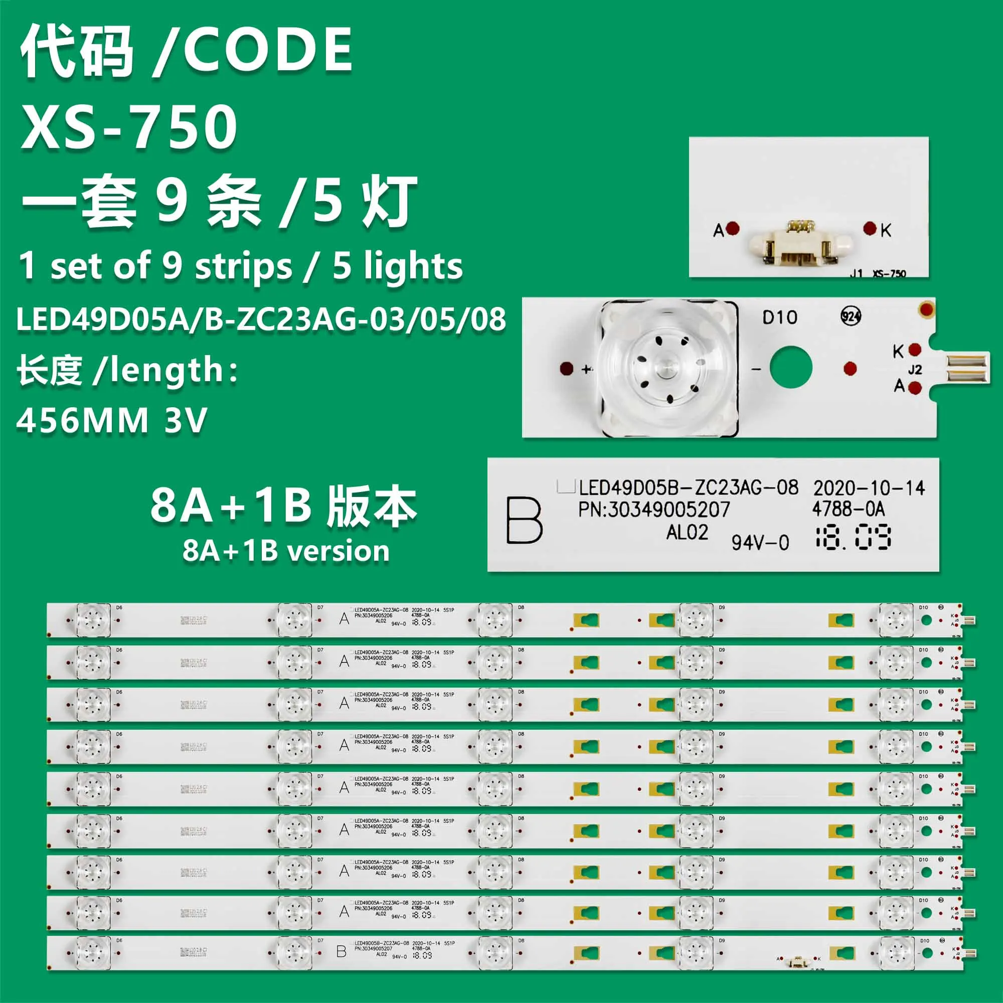 Applicable to Haier LS50AL88D91 LS50M31G light strip LED 49D05B-ZC23AG-03/5/8A LCD