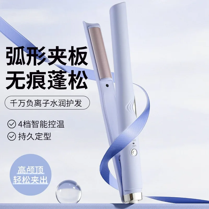 Arc Hair Curler 19mm Mini French Egg Roll Wave Multifunctional Hair Straightener Home Use