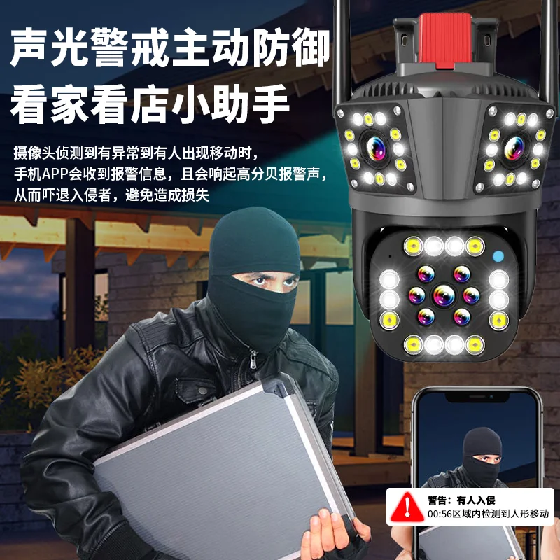 Home Security Land - 6MP V360pro APP トリプルレンズ ワイヤレス WIFI