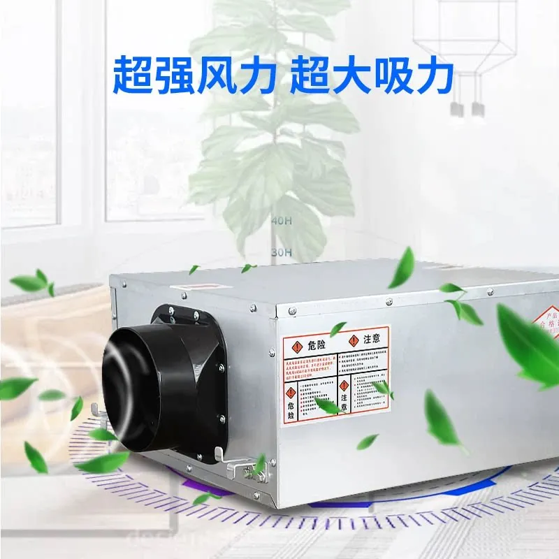 Commercial Silent Duct One-way Flow Fresh Fan PM2.5 Exhaust Fan Ventilation Strong Smoke Exhaust Basement Exhaust Fan