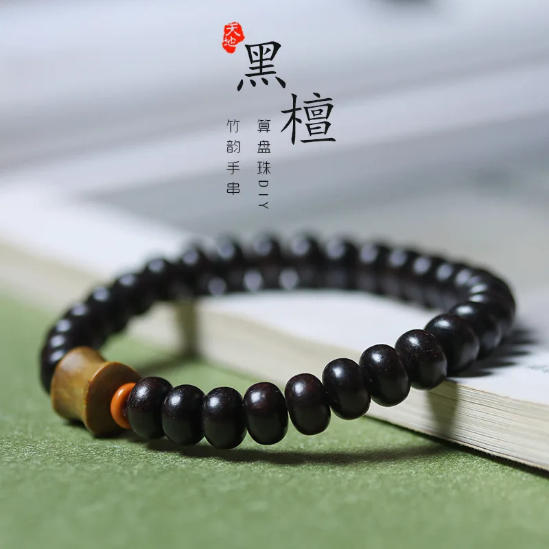 DIY Ebony Abacus Bead Bamboo Style Bracelet for Men and Women, Vintage Jewelry, Decorative Item, Prayer , Buddhist Beads