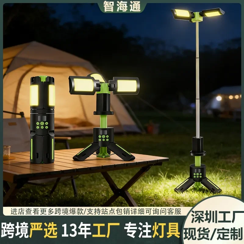 Illuminate your outdoor adventures with our premium Cross-border multi-functional retractable foldable camping light.