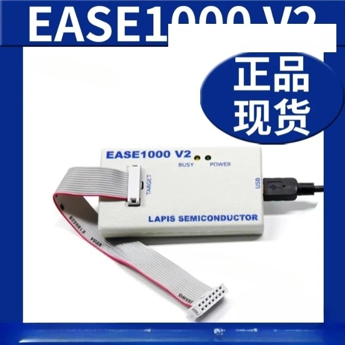 

EASE1000 V2 ON-CHIP ЭМУЛЯТОР LAPIS Симулятор программирования ML62Q1000 ML62Q