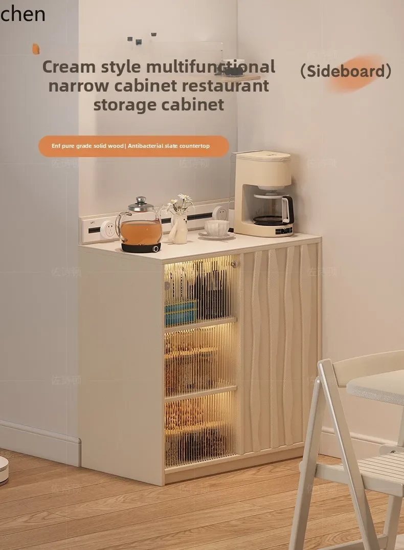 H5.22 tea cabinet living room dining side wall small narrow cabinet dining room storage cabinet