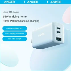 ANKER GAN Charger GAN2 65W Multi-port High Power Fast Charging General Compatible with Android for Apple Phone Laptop Blue