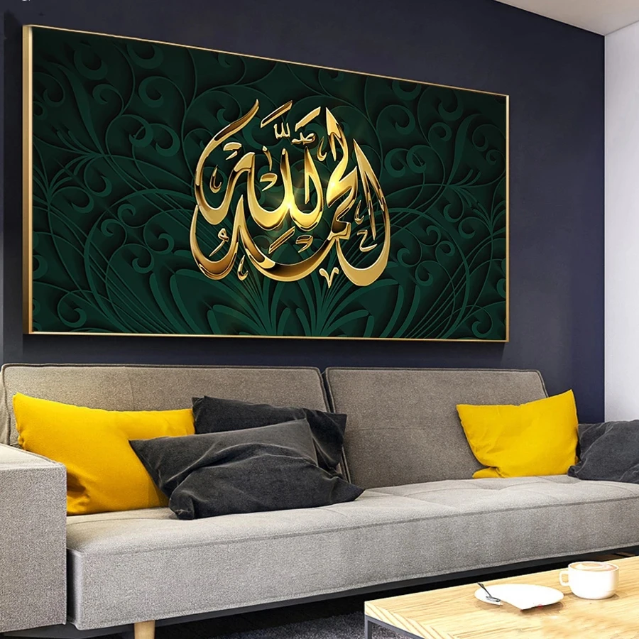 Resin Art Quran - Diamante bordado muçulmano islam caligrafia árabe