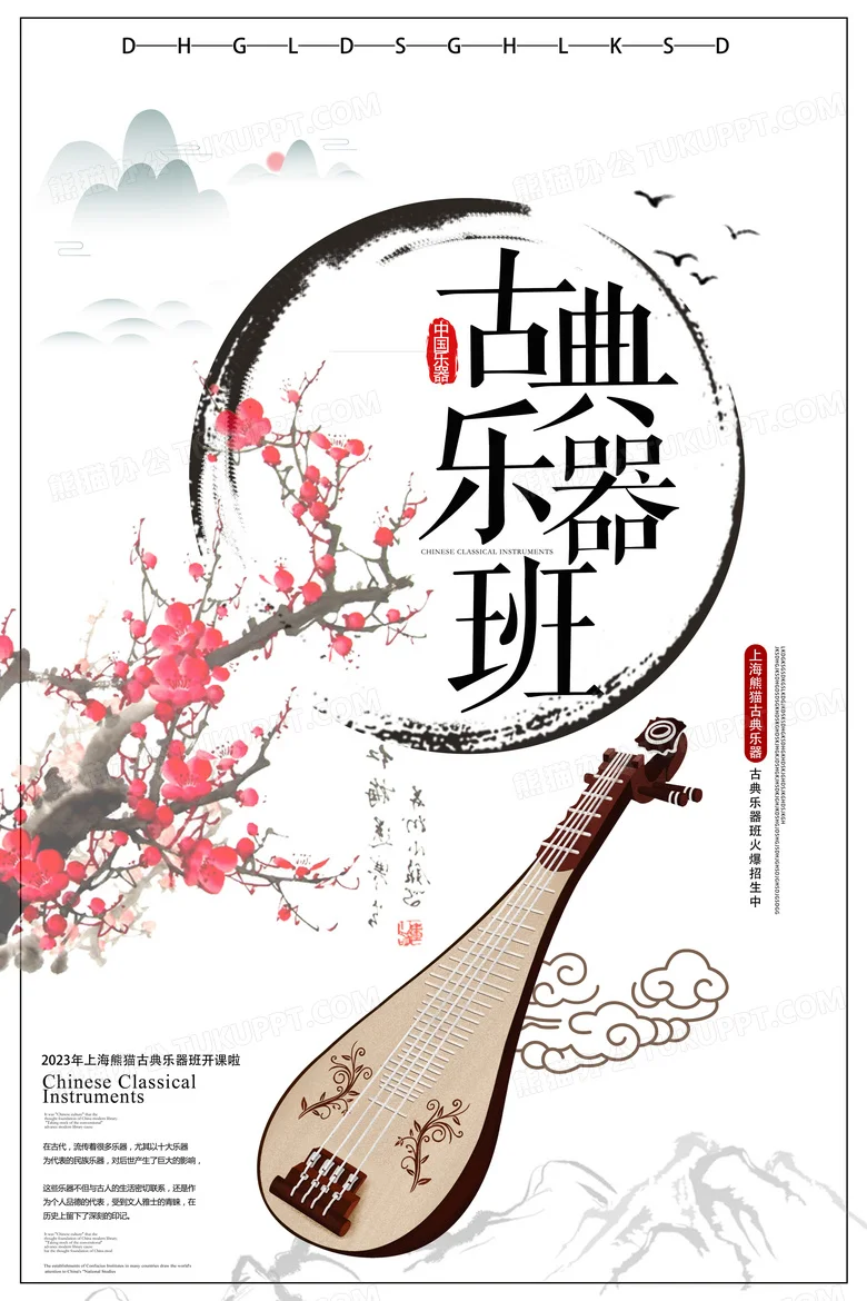 

4pcs 128mm 1/10 Monster Stunt Truck general Tire 12mm and 14mm Hex for TRXS MAXX ARRMA Granite KRATON Outcast Tamiya Losi Red