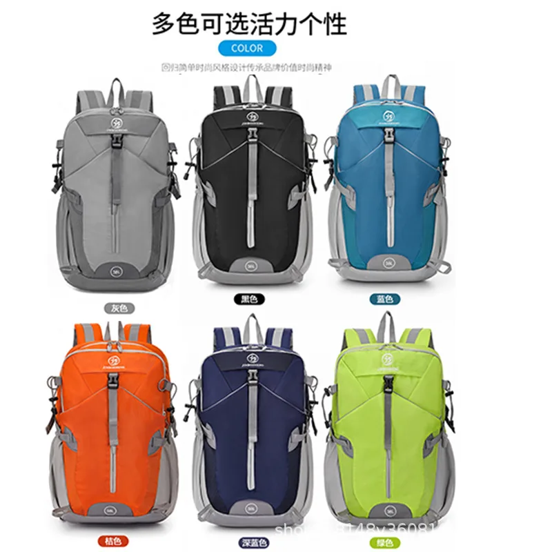 New hiking bag large capacity outdoor backpack light hiking travel sports men and women anti-splashing backpack