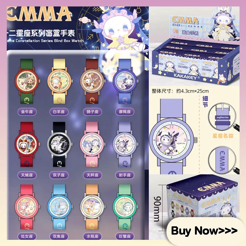 إيما اثني عشر كوكبة سلسلة صندوق أعمى ساعة لطيف الكرتون الأطفال التصميم الإبداعي المتخصصة ساعة مفاجأة صندوق غامض هدية #1