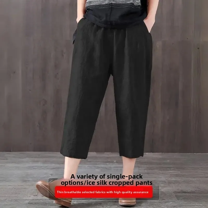 Summer Ice Silk Harem Seven-Foot Pants Women's Thin Casual Loose High Waist plus Size Elastic Waist Wide Leg Straight Cut Pants