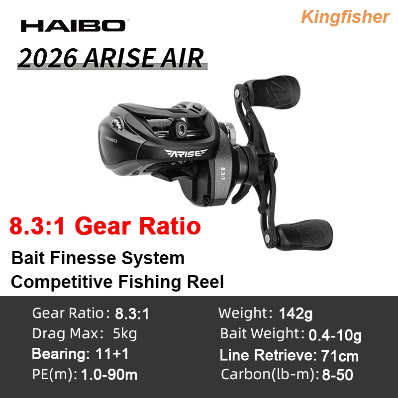 HAIBO ARISE PRO ベイトキャスティングリール 2026 ARISE AIR ベイト