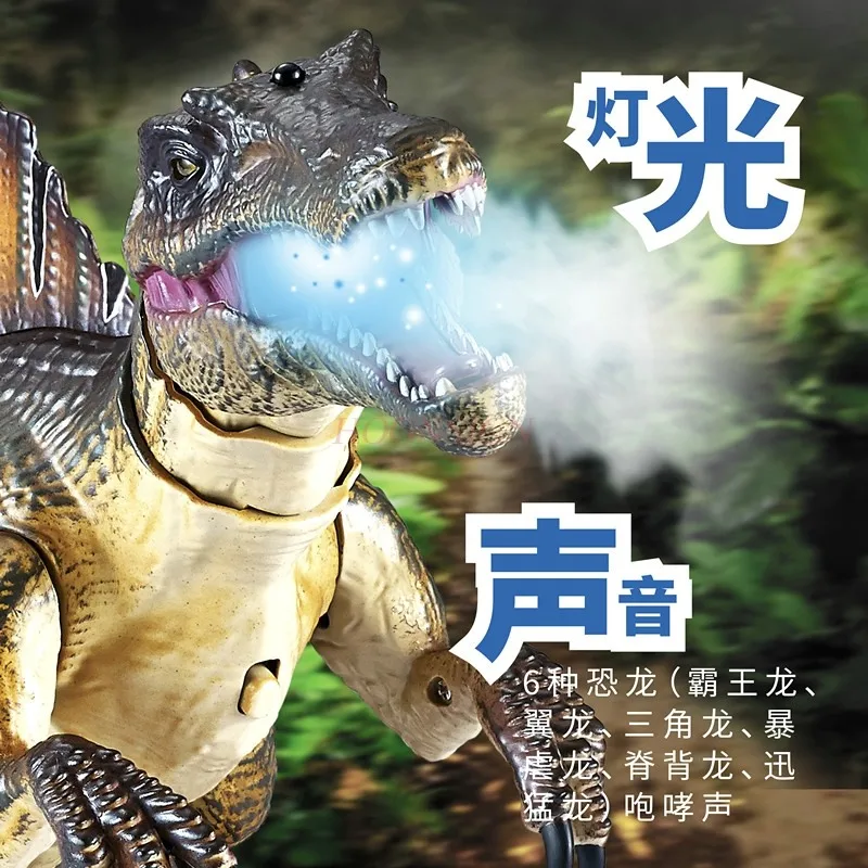 Children's big dinosaur toy boy remote control electric walking spray acanthosaurus large simulation
