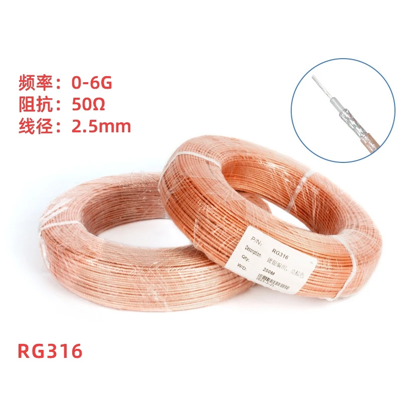 RG316 silver plated RF cable coaxial cable 50-1.5 high-temperature resistant RF cable SMA RF connection cable 0-6G