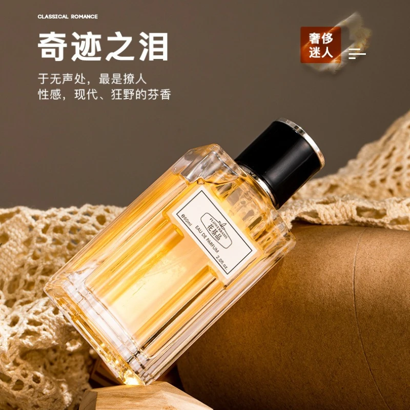 60ML Flower Basis Perfume Eau De Parfum for Men Natural Fresh Long Lasting Floral Fruity Fragrance Grapefruit Rose Vetiver Root view 4