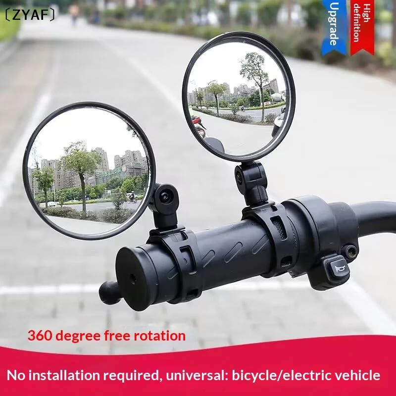 Bicycle Rearview Mirror Set,360 ° Rotatable,with Left And Right Adjustment Mounting,Suitable For Cycling Outdoor Sports〔ZYAF〕
