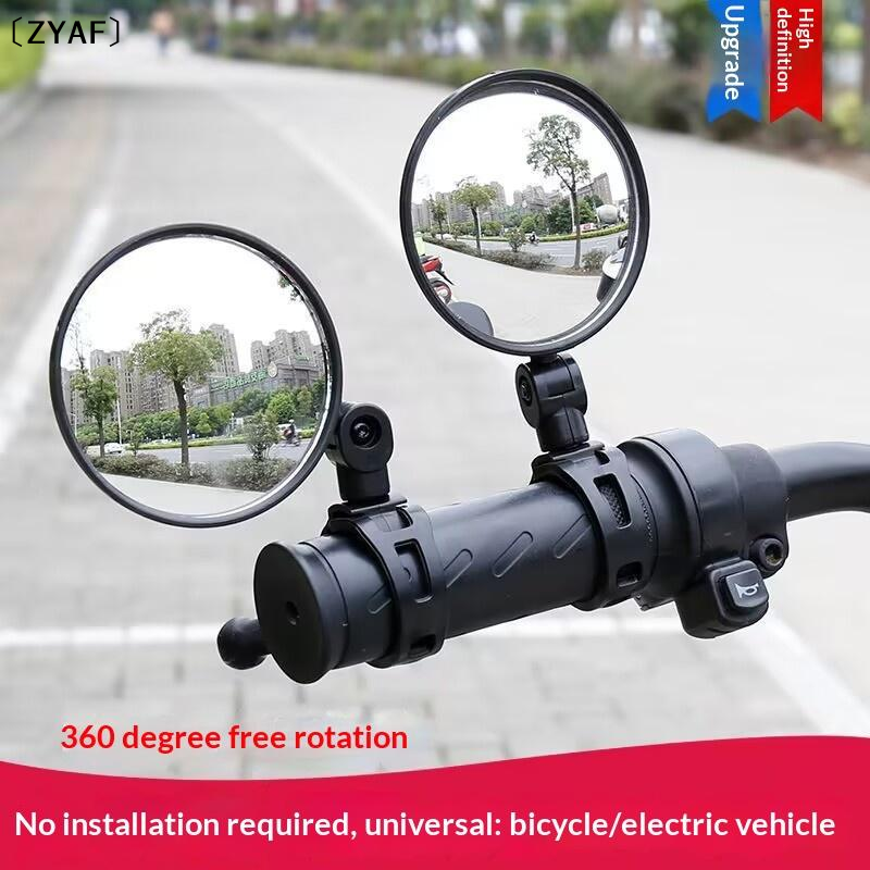  Bicycle Rearview Mirror Set,360 ° Rotatable,with Left And Right Adjustment Mounting,Suitable For Cycling Outdoor Sports〔ZYAF〕 