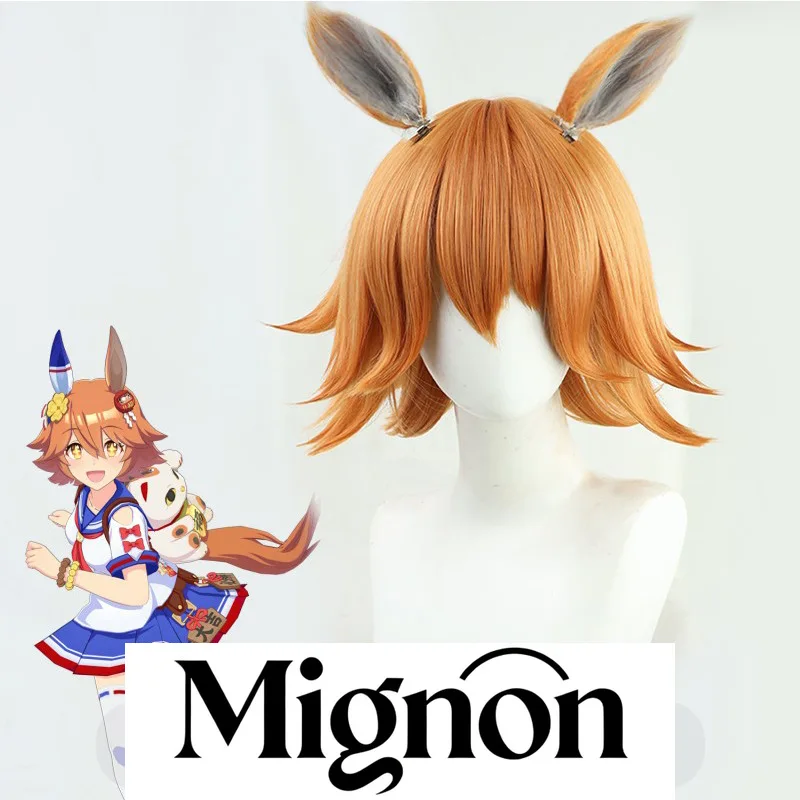 

Uma Musume Pretty Derby Machikane Fukukitaru cosplay wig layered spikes ears Halloween gift