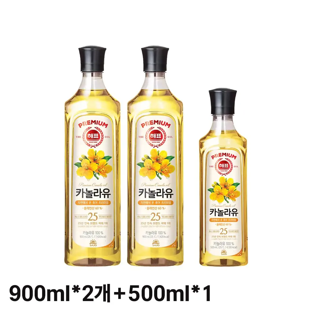 [Sajo tienda oficial] 900ml de aceite de canola con una marca * 3