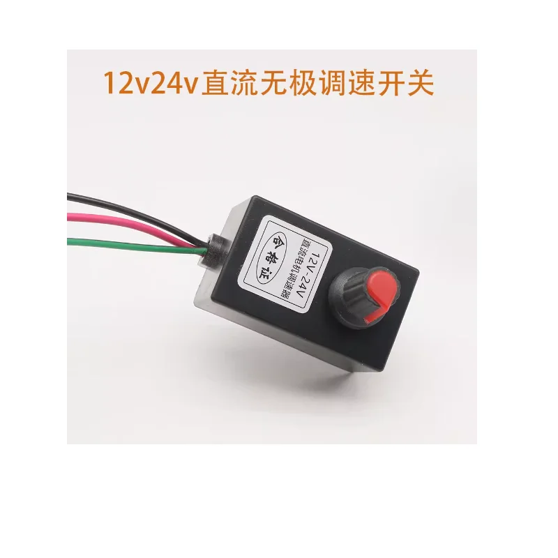 Car mounted heating fan speed regulator switch, car truck air conditioning heater, high-power DC variable speed switch