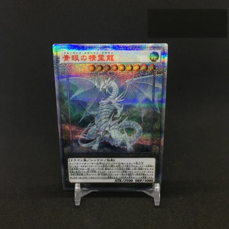 

Yu Gi Oh 20SER 908 Blue-Eyes Spirit Dragon DIY игрушки хобби хобби коллекционные предметы коллекция игр аниме карты