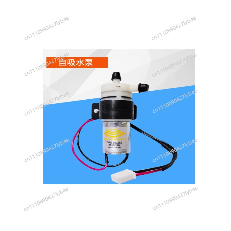 NEW 1PCS Suitable for HICON ice machine self-priming pump