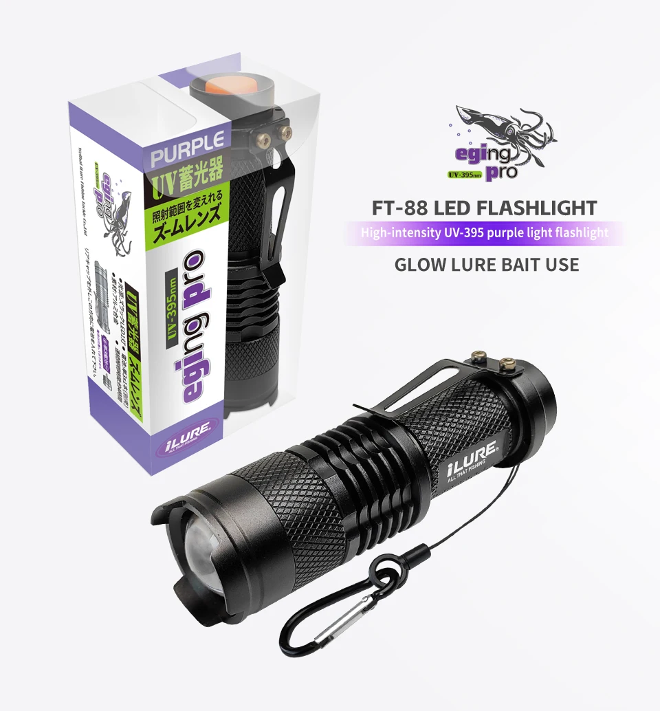 ILURE UV-Taschenlampe LED Ultraviolett-Taschenlampe Zoombare Mini-UV-Leuchte 395nm Angelköder Tintenfisch-Jigs Zusatzlicht Werkzeuge – Detail 7