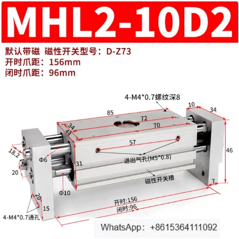 

1 шт. высококачественный пневматический пальцевой цилиндр MHL2-10D2