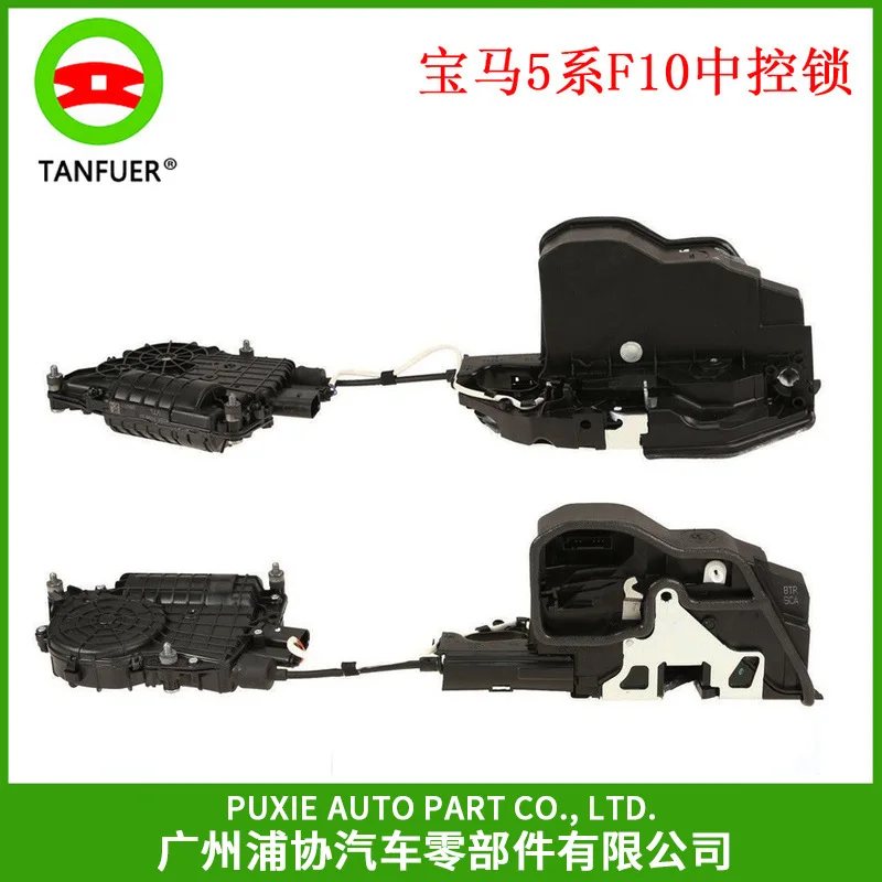 

Door Central Locking/Door Lock Assembly Suitable for 5 Series F10f11 7 Series F01f02 Left and Right Sets of Locks