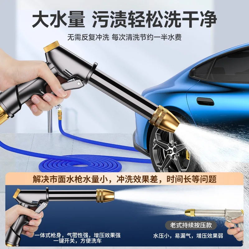 High-Pressure Water Jet Specifically Designed for Car Washing with Watering and Rinsing Nozzles Connected The Mains Water Supply
