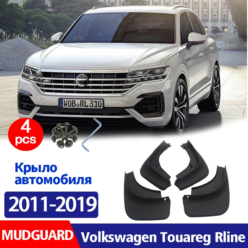 

2011-2019 FOR Volkswagen Touareg R-line Rline Mudguard Fender Mud Flap Guards Splash Mudflaps Car Accessories Auto 4pc Mudguards