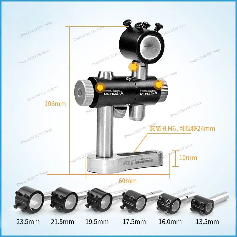 FOR Laser Optical Bracket Stainless Steel Fixed Fixture Positioning Light Infrared Laser Universal Adjustable