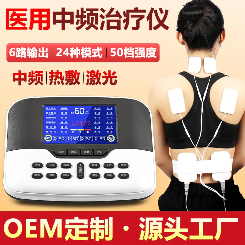 Home‑Use Medium‑Frequency Pulse Massager, Multifunctional Electric Muscle Stimulator for Neck, Waist & Full‑Body Muscle Relaxati