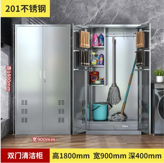 H5.14 Stainless Steel Cleaning Cabinet School Classroom Mop Cabinet Cleaning Tools Debris Storage Cabinet