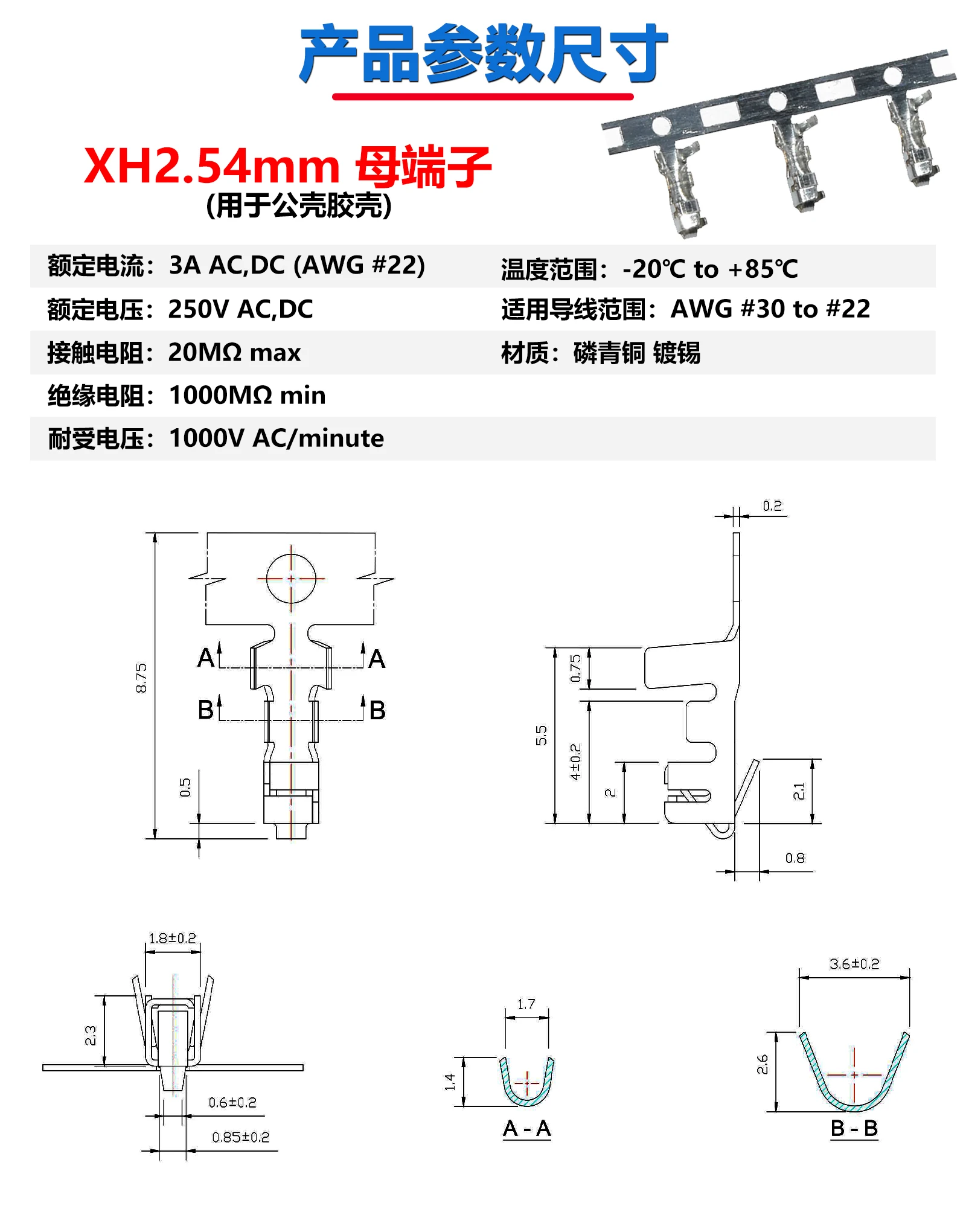 500Pcs XH2.54MM Metal Pin JST Female Connector XH2.54 Reed Cold Head Crimp Pins Wire Terminal for XH 2.54 MM Female Housing