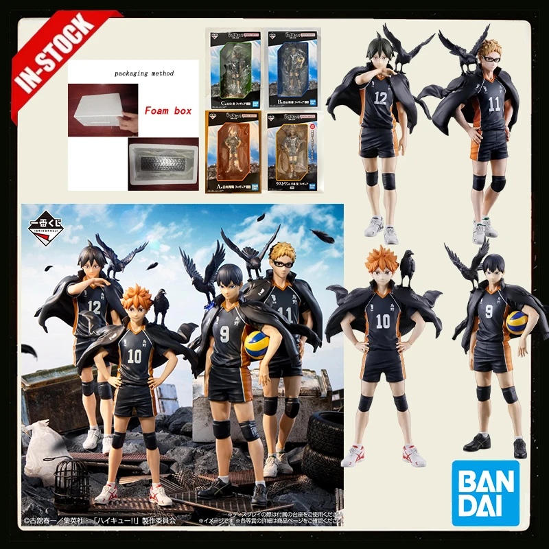 Bandai Ichiban Kuji Haikyu!! d'origine Figurine d'anime de Karasuno Tobio Kageyama Shoyo Hinata, modèle de collection, jouet, en stock