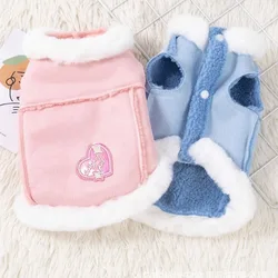 Pet Fur Integrated Dog Lambskin Coat Teddy Cat Small Dog Warm Autumn and Winter Vest Puppy Clothes Dog Clothes for Small Dogs