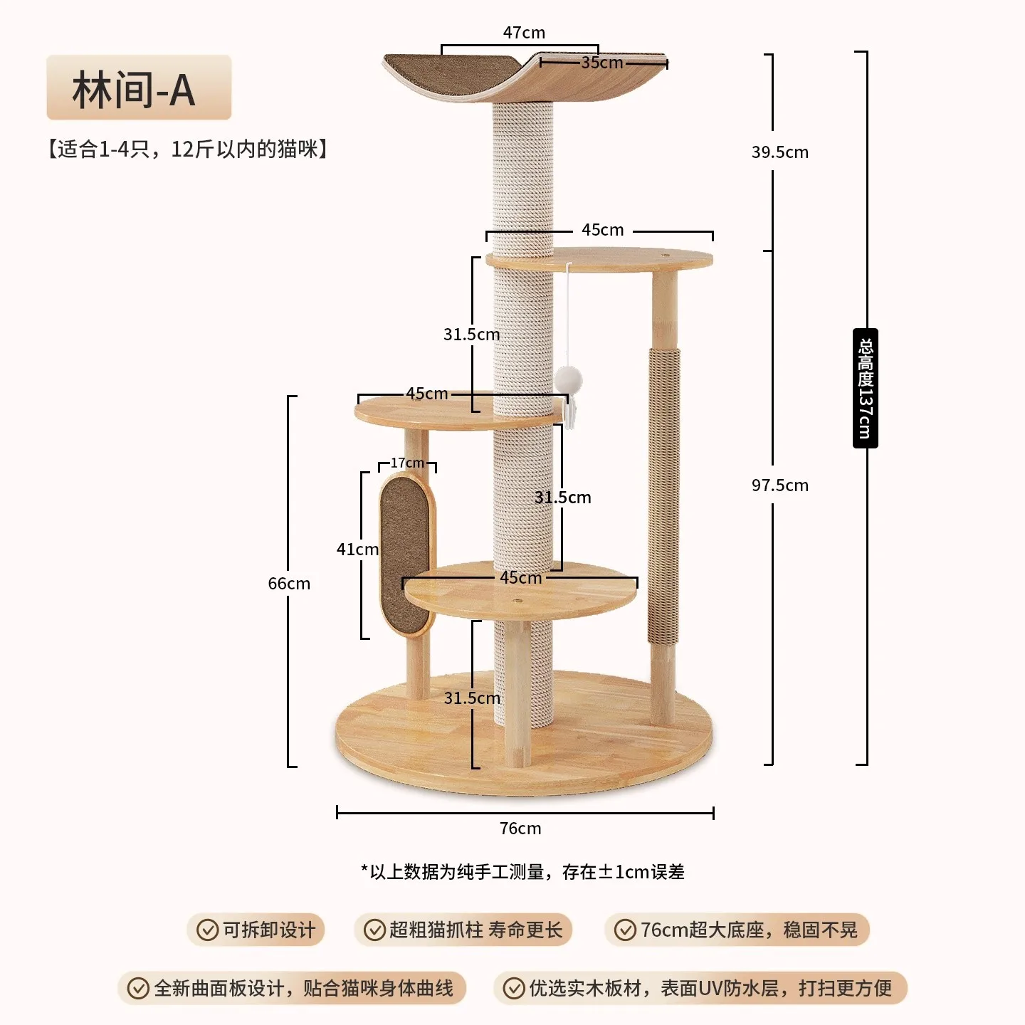 Cat climbing frame cat nest  tree integrated  shelf space capsule scratching board scratching column supplies