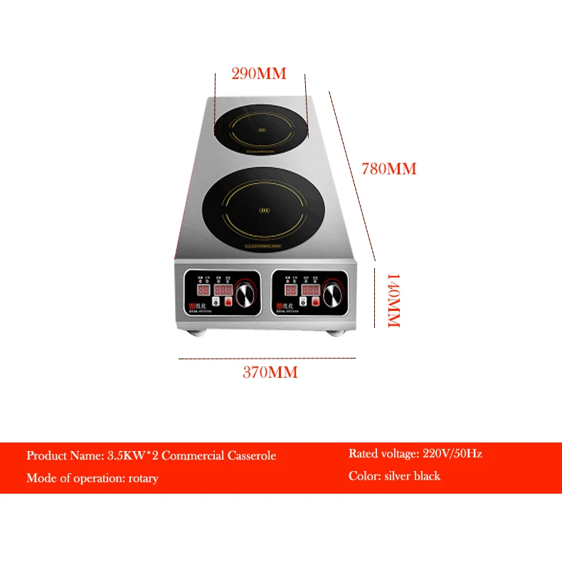 Коммерческая индукционная плита, индукционная плита с двойной плитой, высокая мощность, 3500 Вт, печь, индукционная машина для приготовления лапши