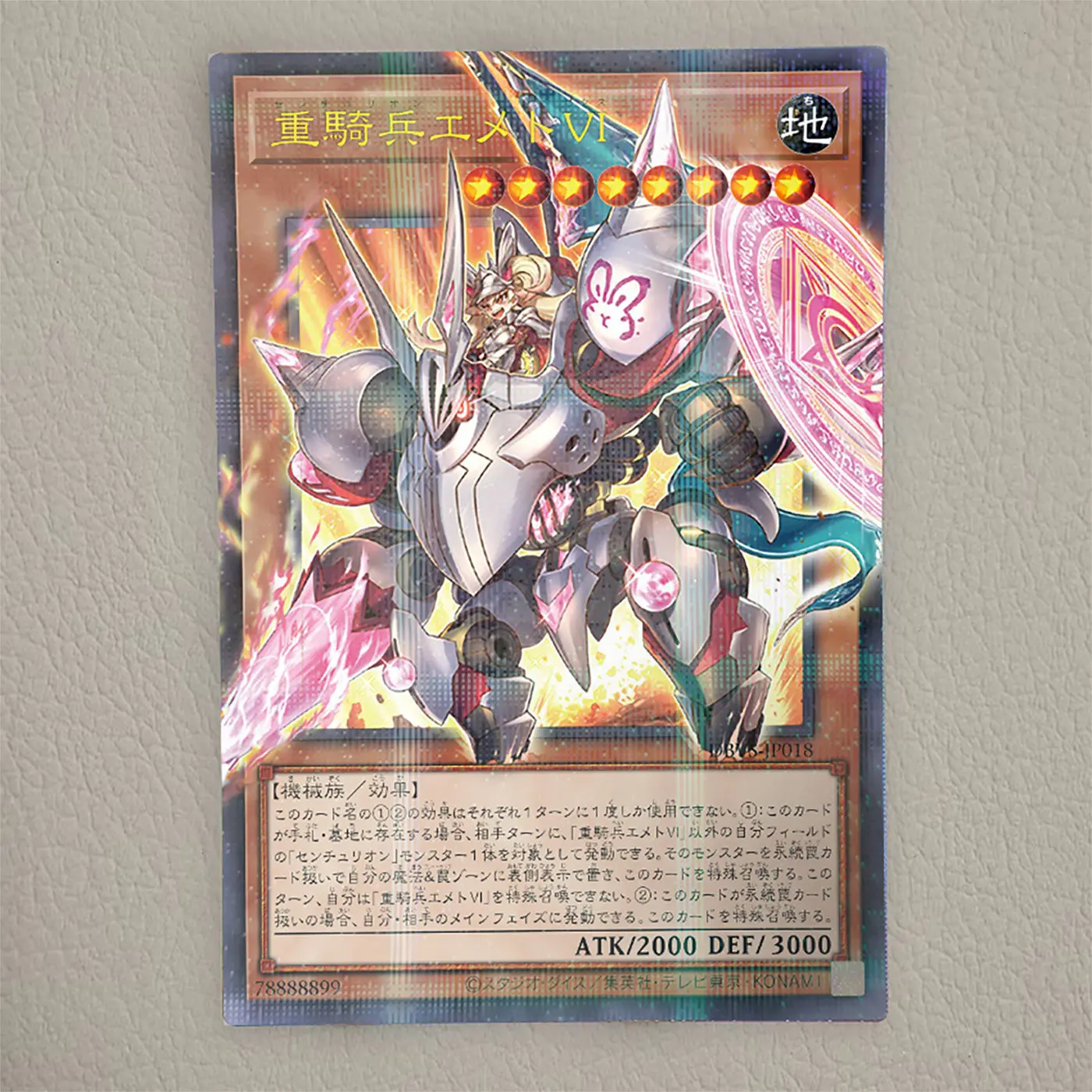 Yu-Gi-Oh！Out of Frame DIY Centur-Ion Custom Crinkle Flash Cards Centur-Ion Emeth VI Stand Up Centur-Ion! Game Collection Card