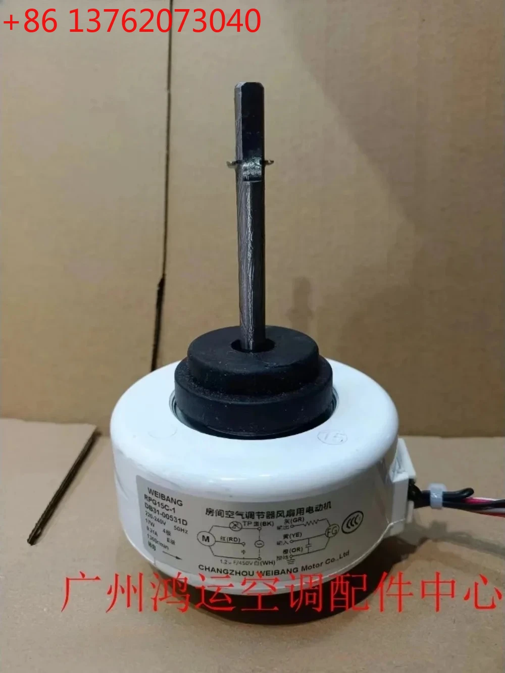 Novo Motor de Ventilador para Unidade Interna de Ar Condicionado Samsung RPG15C-1 220-240V 50Hz 17W 1300r/min DB31-00531D Peças de Ar Condicionado