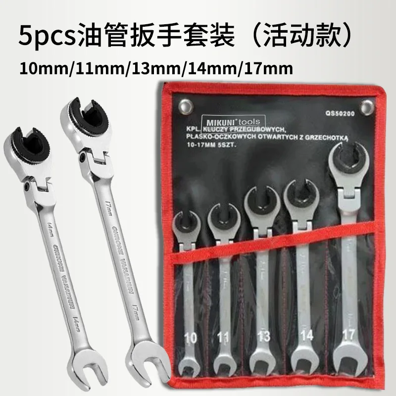 5Pc Tubing Flex Head Ratcheting Wrenches Set Tubing Ratchet Combination Wrench Gear Tube Wrench Car Repair Oil Wrenches